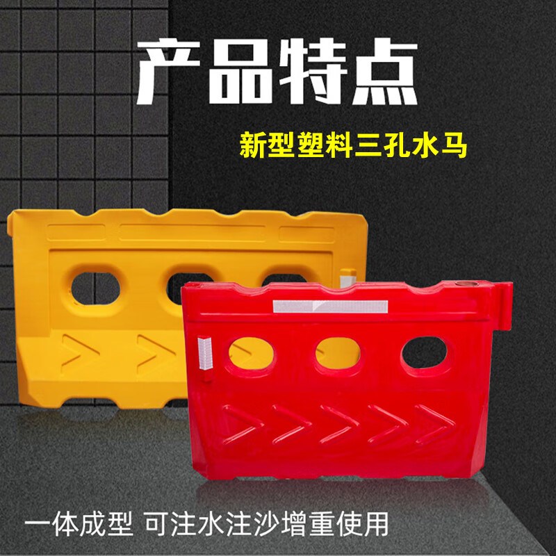 三孔水马围挡滚塑防撞桶圆柱形电线杆交通警示反光可注水护栏现货