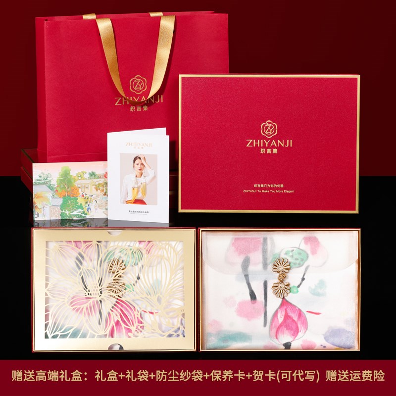 丝巾女真丝桑蚕丝大方巾秋冬季2024新款披肩妈妈过年春节礼物围巾