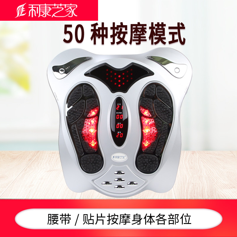 足底按摩器足疗机 脉冲经络足疗仪 脚底腿部按摩器 针灸理疗家用