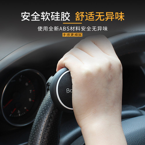 汽车方向盘助力器创意轴承式大车货车单手转弯辅助省力转向助力球