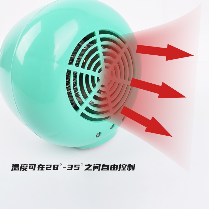 暖风保温灯宠物温控暖空调暖风机养殖可调温度育雏小鸡加温取暖灯