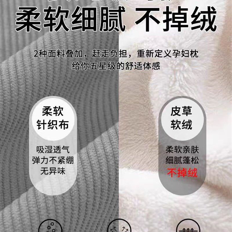 Oogaa孕妇枕头侧睡侧卧垫腰枕护腰枕侧睡托腹抱枕怀孕期睡觉专用