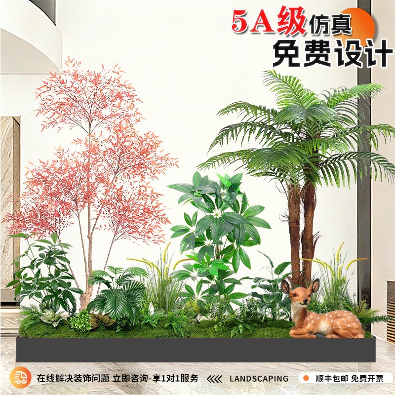 仿真绿植造景组合室内外大型景观装饰商场橱窗隔断玄关庭院假植物