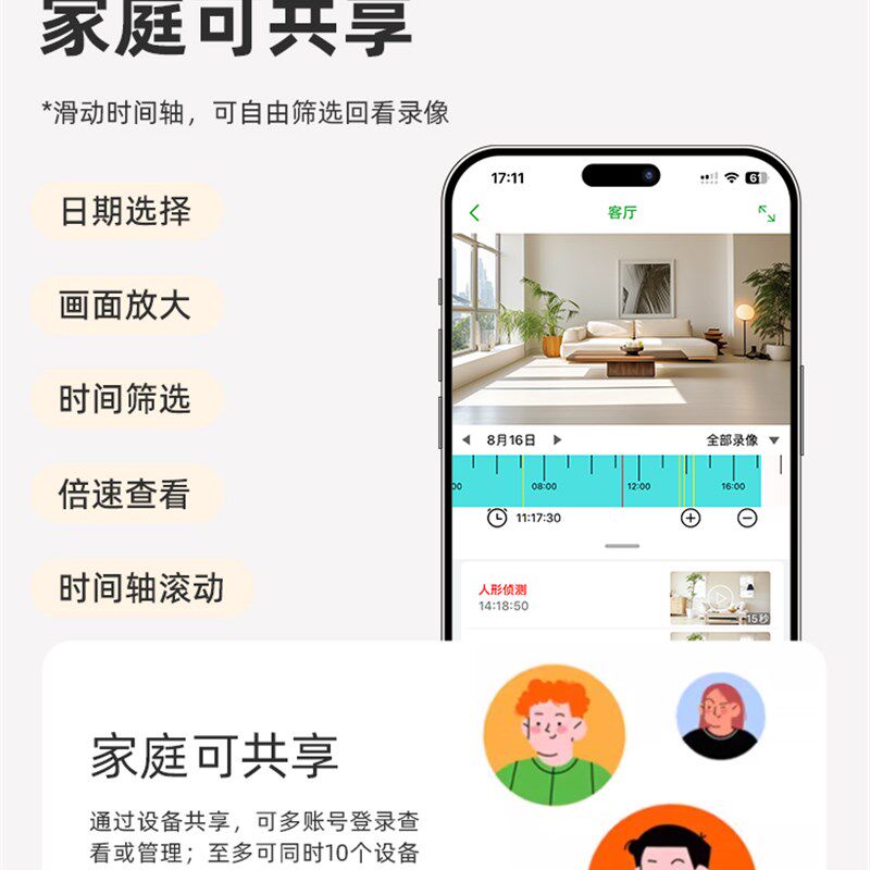 无线家用摄像头手机远程监控器360度全景室内智能高清摄影带语音