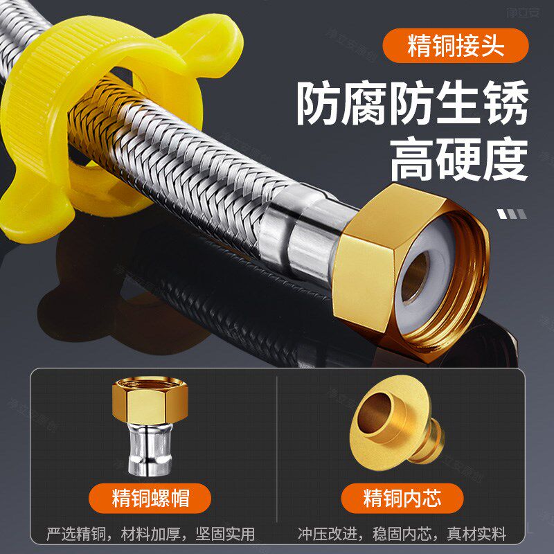 不锈钢编织金属耐高温高压软管进水管钢丝热水管热水器冷热管4分