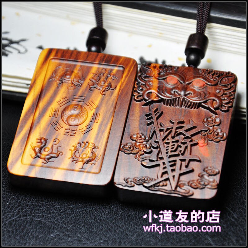 雷击桃木兽面紫薇禁忌品牌红枣青龙白虎朱雀玄武神兽八卦虎头品牌