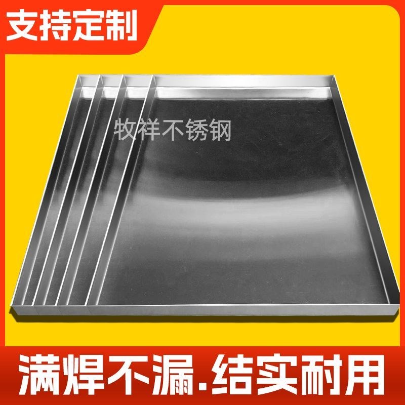 托盘接粪宠物笼托盘狗笼子接尿盘底盘接粪盘接水盆可定做