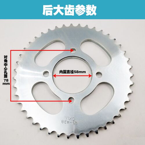 适用铃木摩托车太子GN125/-2/2F/3F/HJ125/-8/8E套链链条轮齿牙盘