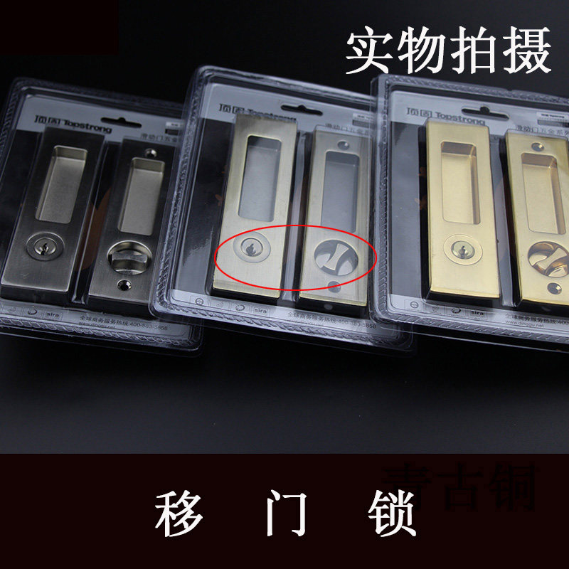 顶固移门锁 移门把手拉手简约现代木门 推拉门 扣滑门把手3078