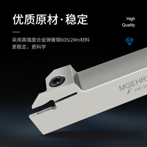数控切断车刀杆弹簧钢切槽刀柄抗震加硬切刀杆MGEHR2020车床刀架