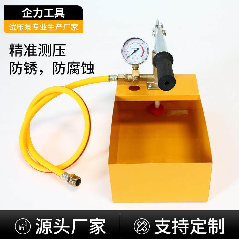 手动试压泵加厚全铜打压机管道水管打压器手提式地暖压力测压