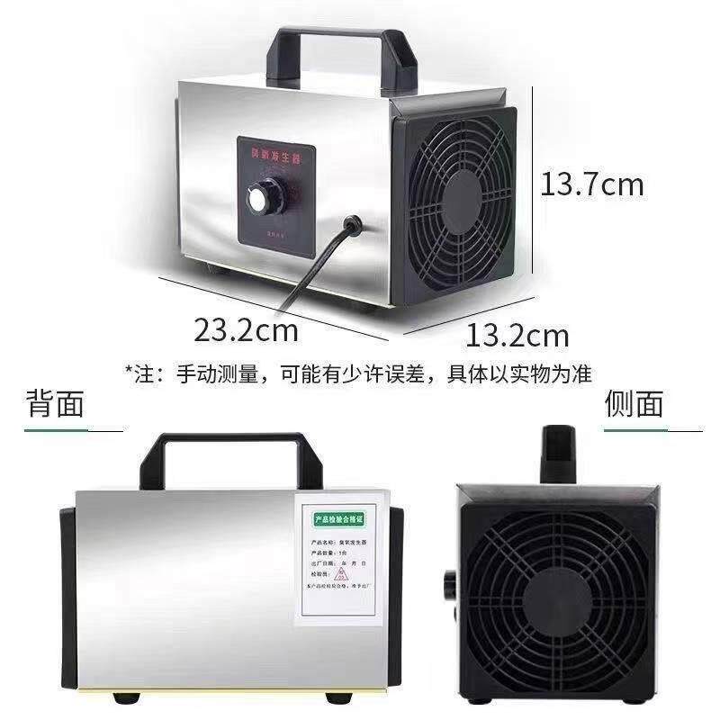 臭氧消毒机汽车车载臭氧发生器家用除味器12V杀菌净化器活氧除臭