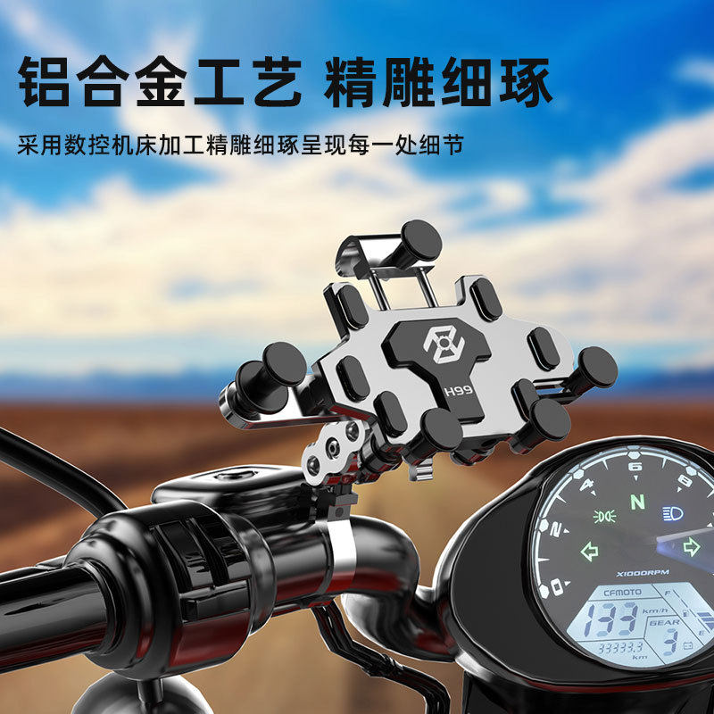 摩托车防震防抖铝合金手机架电动车骑车拍摄机车减震手机导航支架