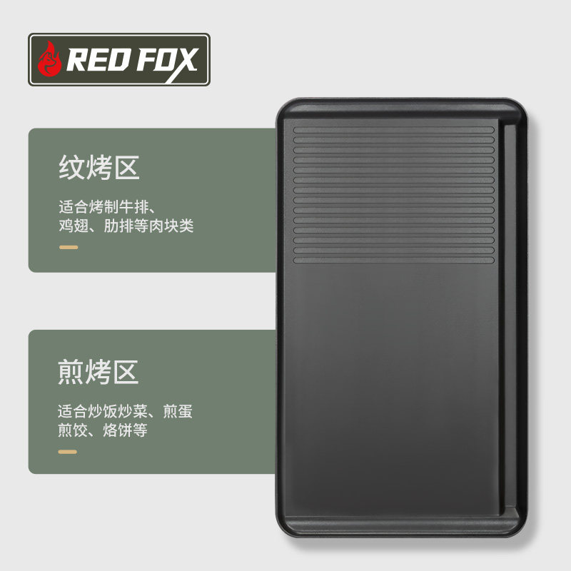 户外露营烧烤盘烤盘韩式烤肉盘铁板烧家用卡式炉煎锅烤肉锅便携式