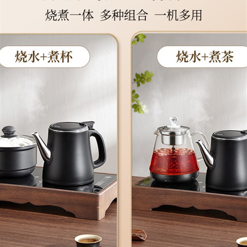 全自动一体煮茶水壶家用烧水壶嵌入式电热水壶电磁茶炉全一体茶台