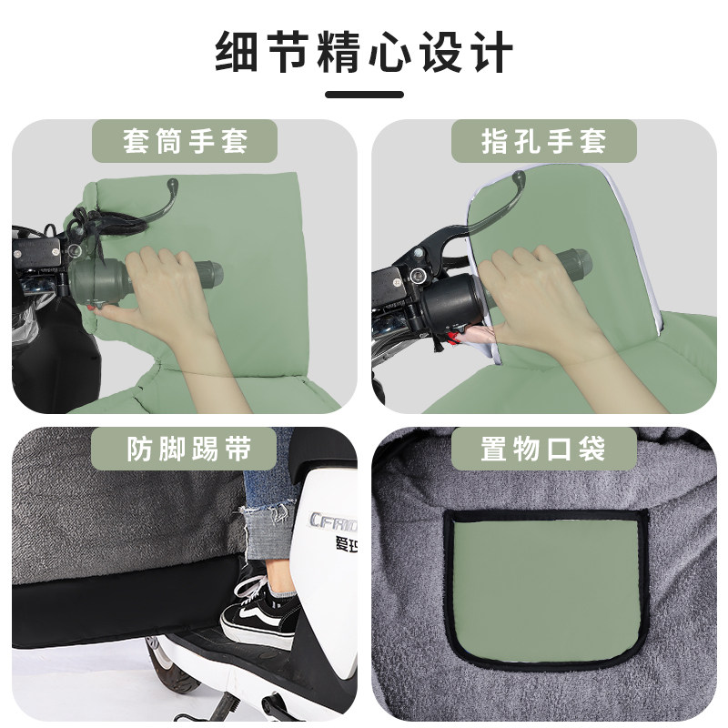 电动车挡风被冬款加绒加厚双面防水小型电瓶车冬季防风被四季通用