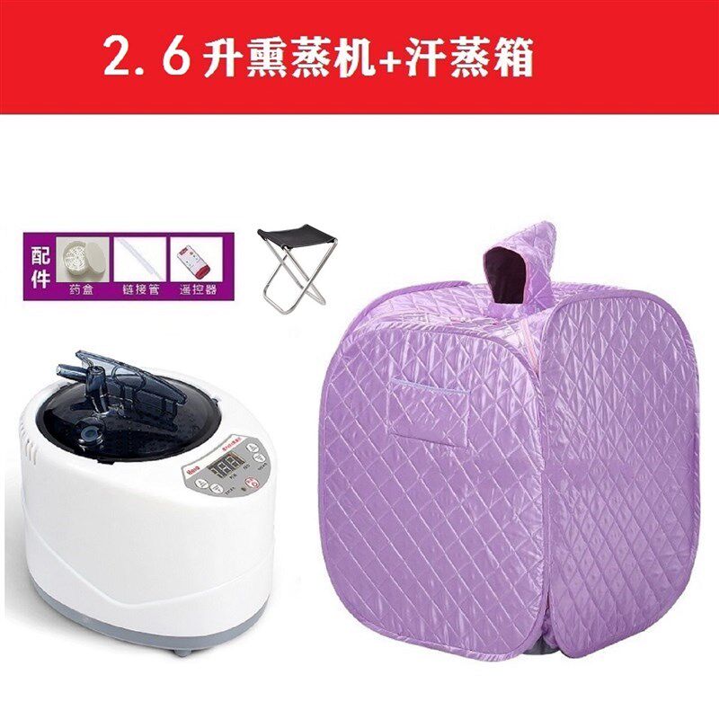 汗蒸箱家用桑拿无排毒全身罩箱月子仓蒸汽熏箱发汗袋汗蒸房家庭舱