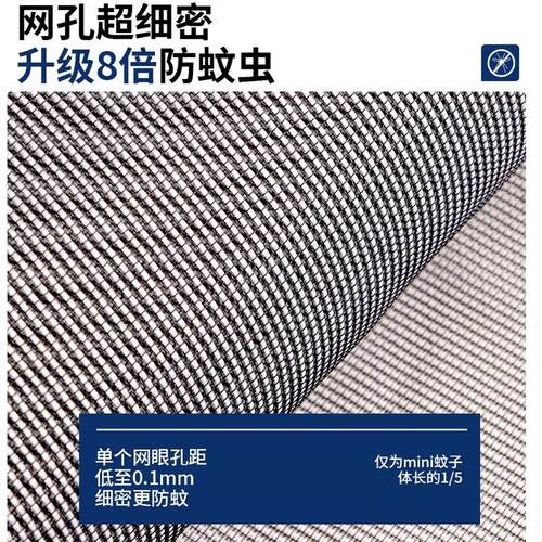 高档夏季防蚊门帘磁性自粘卧室纱门帘2026新款晶钢盾入户门隔断窗