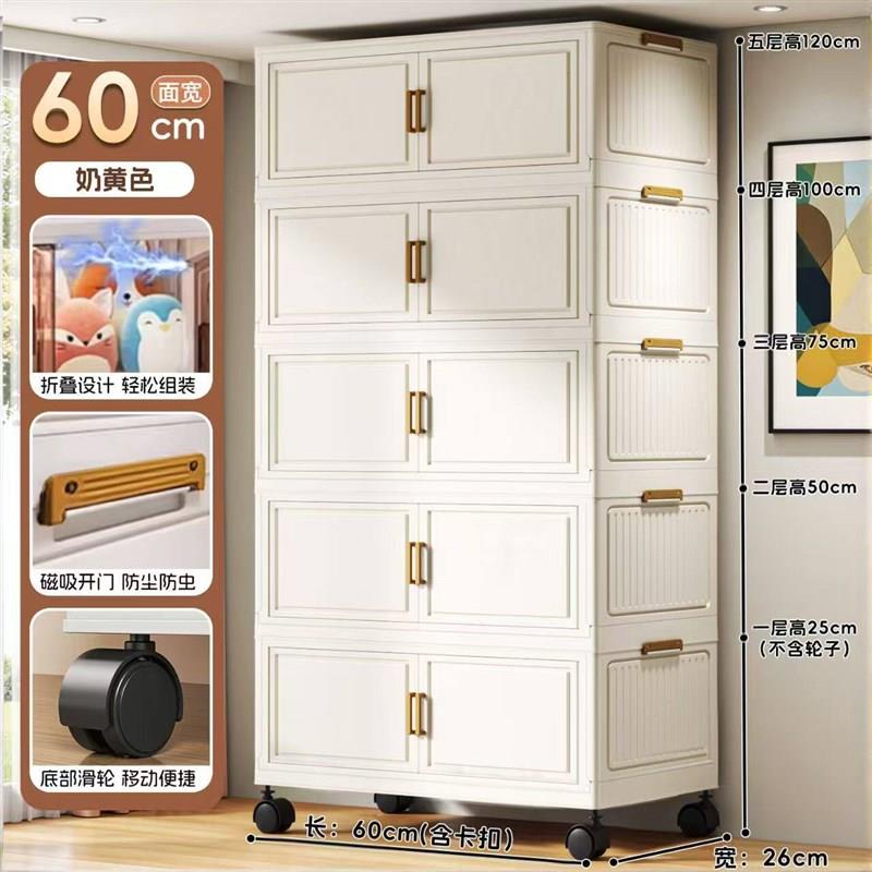 免安装折叠收纳柜塑料收纳柜磁吸门防尘家用衣物整理柜双门柜子