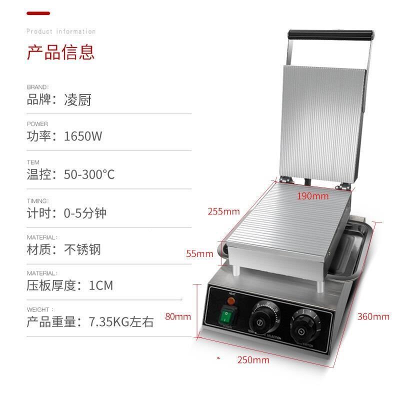 凌厨蛋卷机商用台湾蛋酥卷脆皮机电热摆摊小型冰淇淋蛋卷蛋筒烤饼