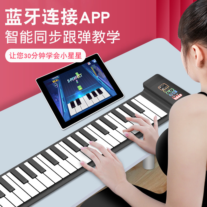 88键手卷钢琴专业版加厚软琴初学电子琴家用练习便携可折叠