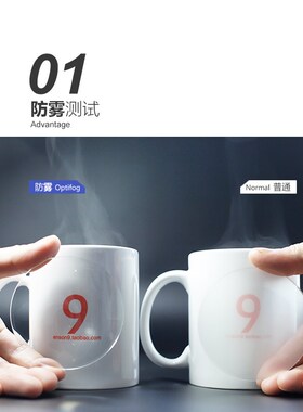 enson9配片非球面防雾+防蓝光镜片1.61 防辐射平光近视镜片