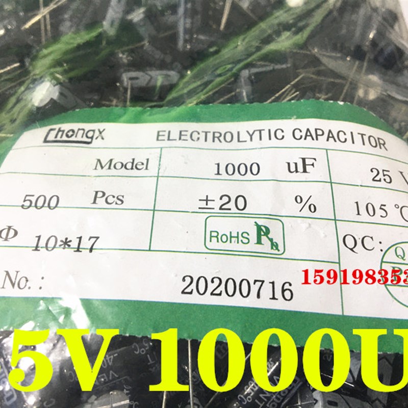 25V1000UF 10*17mm CHONGX直插电解电容 现货全新 500个=53元