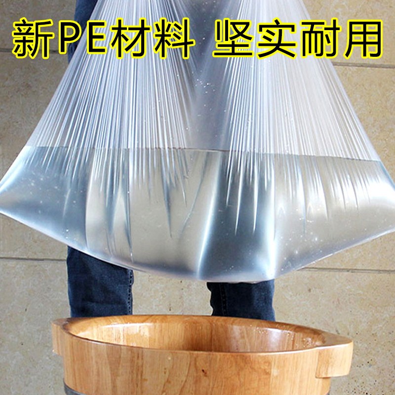 一次性泡脚足浴袋袋桶膜桶套加厚洗脚盆65x55足疗店用的塑料袋子