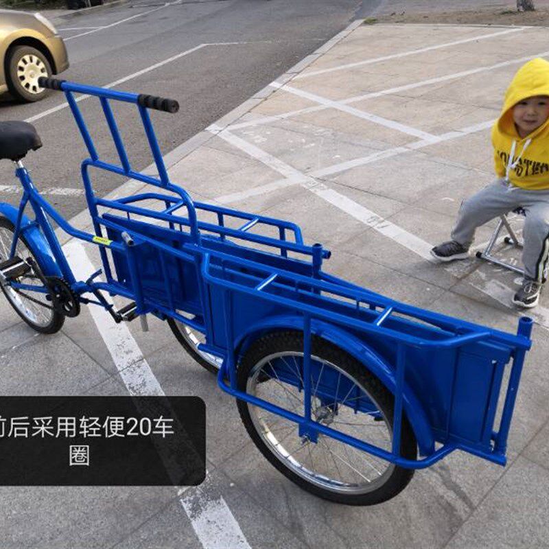 农用脚踏三轮车倒骑驴白色可折叠 溜狗人力三轮车摆摊用