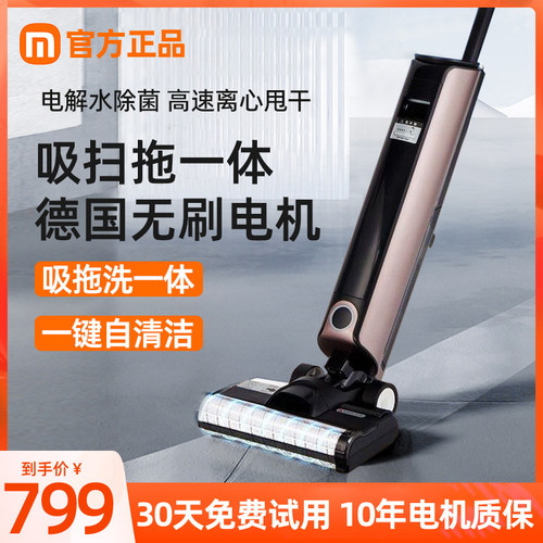 无线电动拖把吸扫拖一体机家用扫把懒人全自动免手洗拖净干湿两用