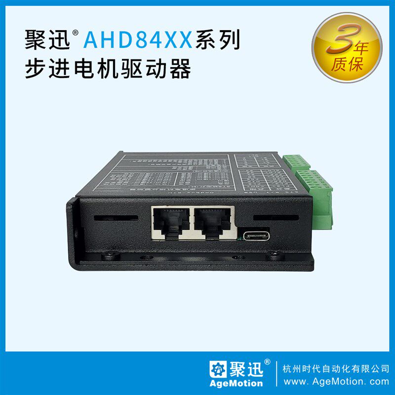 五相步进电机驱动器 rs485 兼容东方CVD528/538 CRD 可带90BF006