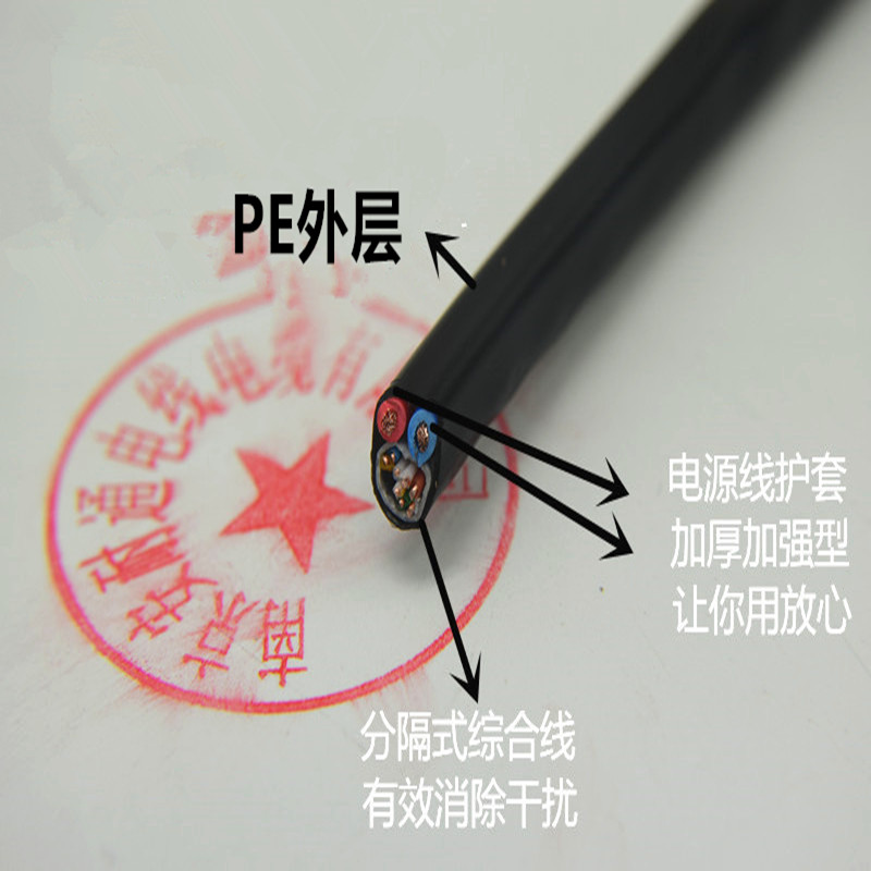 纯无氧铜POE网路综合线监控一体线8芯网路线2芯电源线300米防水室