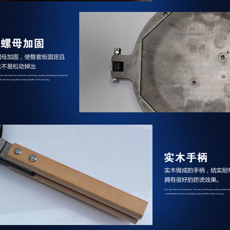 蛋仔机模具商用电热蛋仔模板燃气鸡蛋饼模板家用QQ鸡蛋仔模具