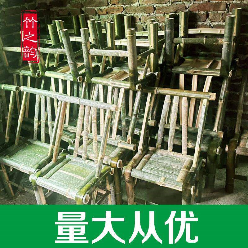 手工竹子椅子靠背老式竹编竹子桌椅全套宝宝竹椅拍照藤编椅子儿童