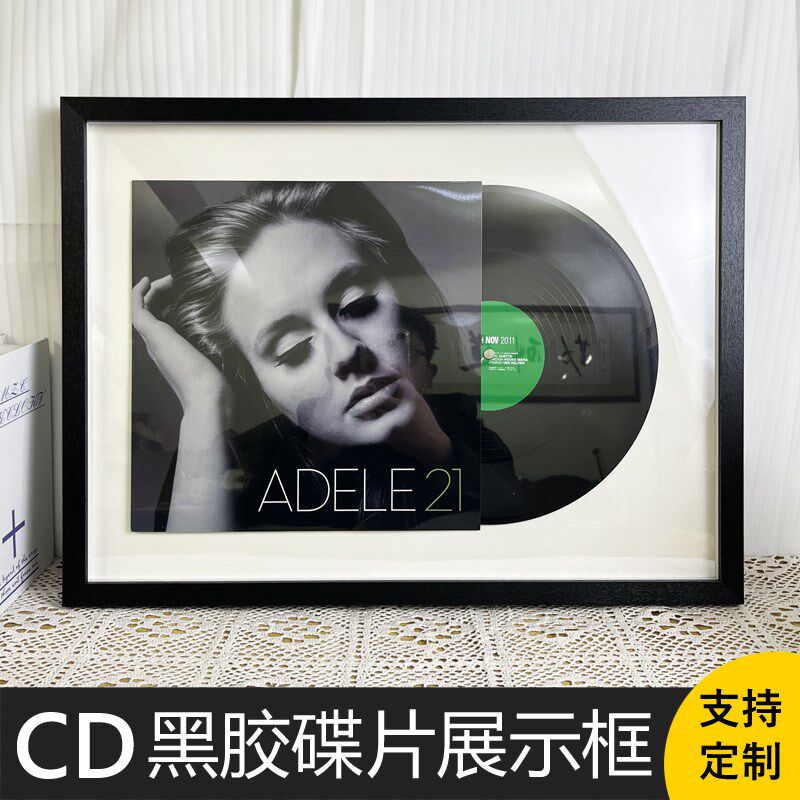 黑胶唱片展示框音乐装饰墙唱片收纳展示架12寸LP装裱框CD专辑相框