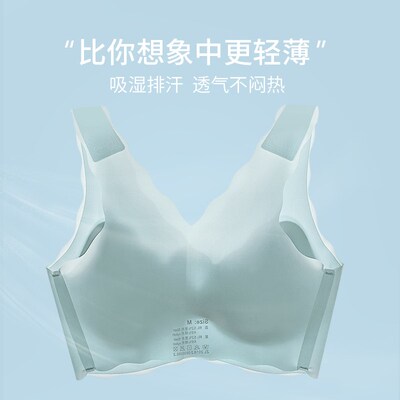 平胸小胸显大美背无痕内衣女2024新款夏季款超薄聚拢背心式文胸罩