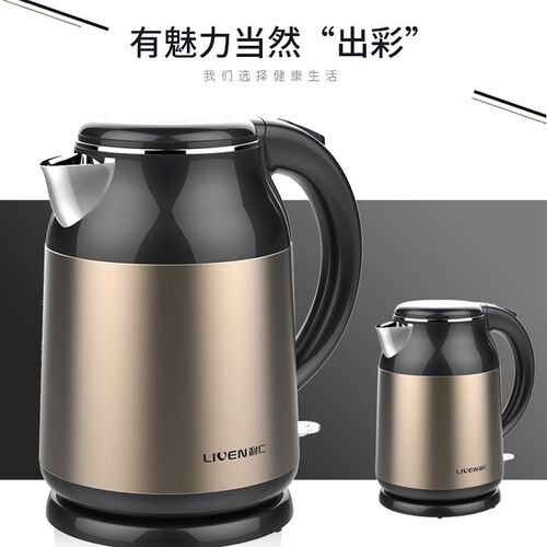 LIVEN/利仁 SH-S1801A电水壶家用大容量1.8升烧水壶宿舍热水壶
