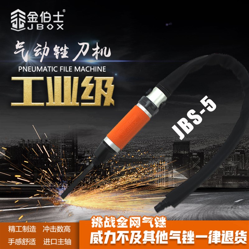 台湾进口强力气动锉刀机AF5A气锉打磨机去毛刺两用往复研磨修边锯