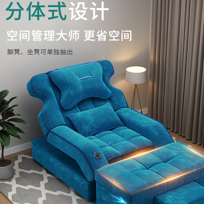 足疗沙发高档电动足浴床足疗店泡脚沐足洗脚桑拿修脚可躺椅沙发床