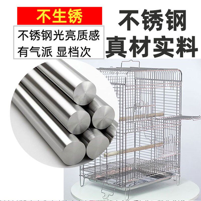 鹦鹉笼鸟笼不锈钢横丝豪华别墅洗澡繁殖箱小号玄凤虎皮牡丹专用笼