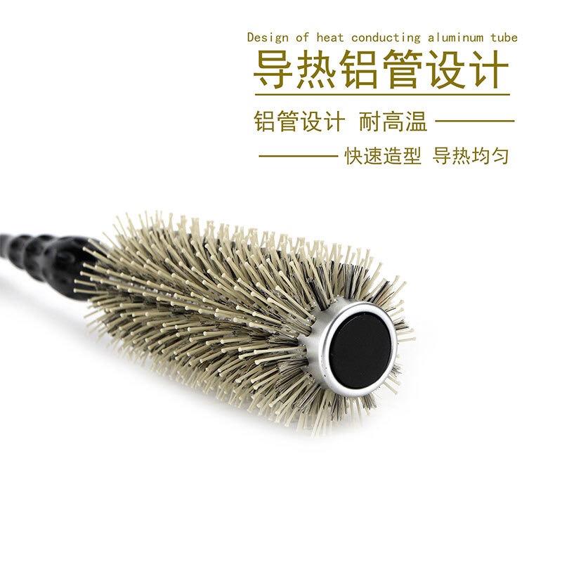 卷梳卷发梳滚梳鬃毛铝管梳耐热快速吹干防静电圆筒美发梳梨花头