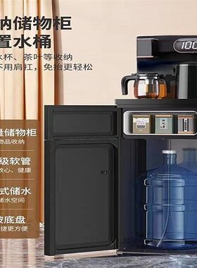 华生智能饮水机下置水桶立式多功能茶吧机新款家用自动桶装水遥控
