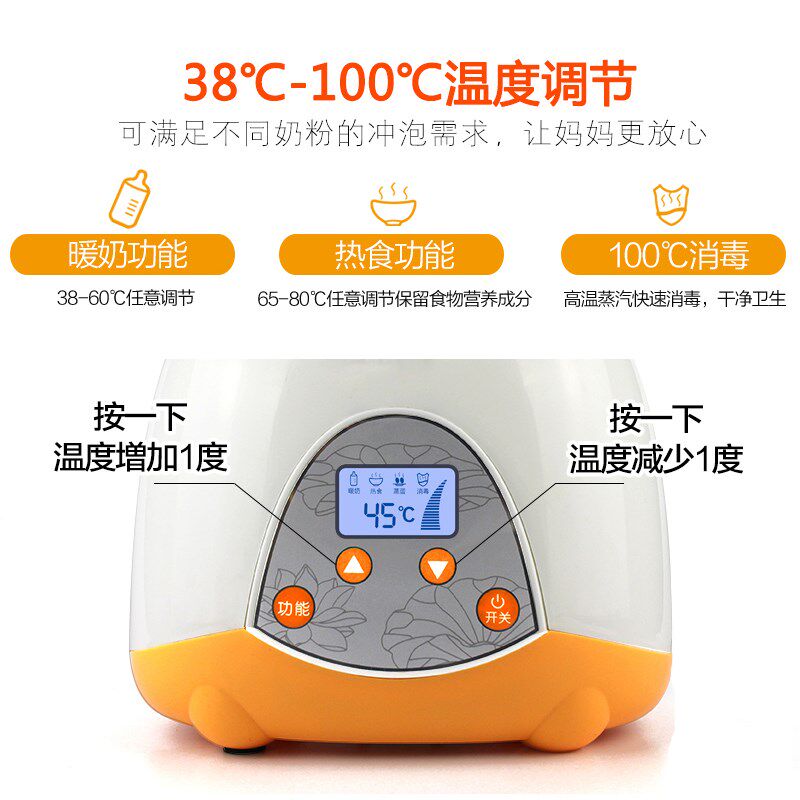苏格朗温奶器恒温解冻母乳热奶多功能暖奶器婴儿奶瓶消毒器二合一
