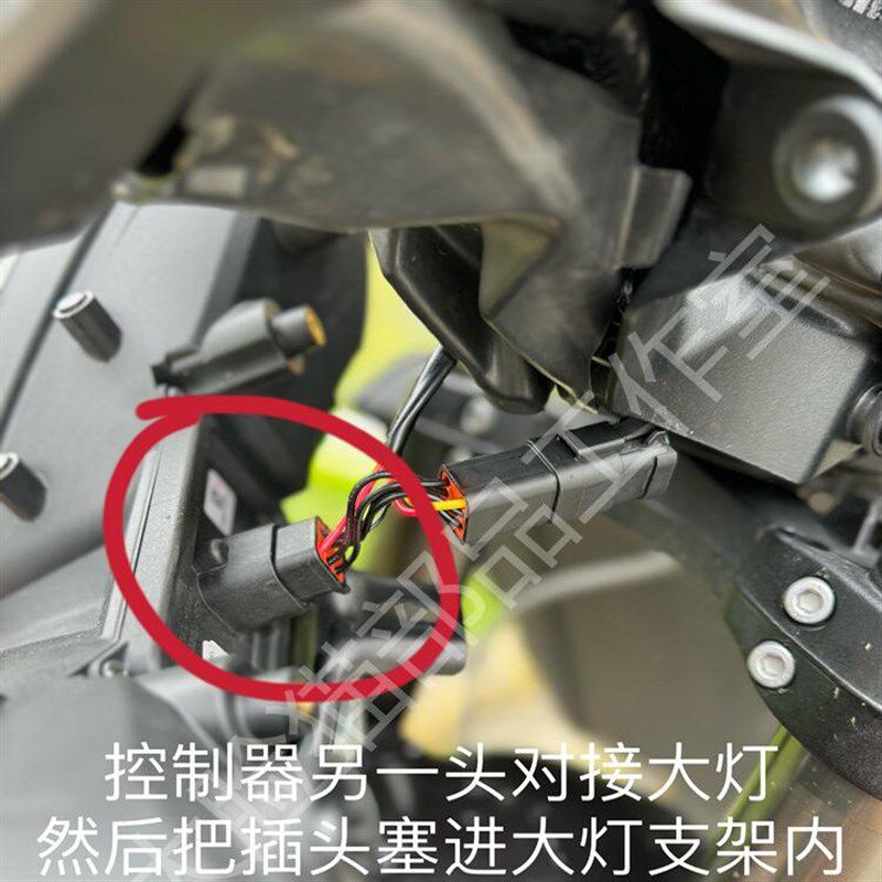 适用于凯旋765RS改装大灯开关自动光感大灯控制器无损安装
