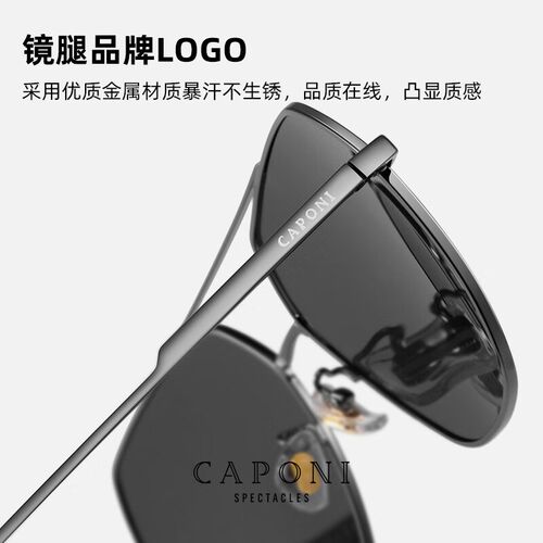 CAPONI墨镜男士2025新款变色偏光镜开车专用驾驶日夜两用太阳眼镜