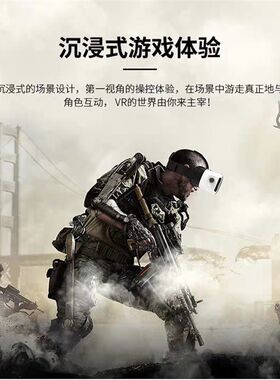 vr眼镜手机专用体感游戏设备一体机ar影智能4/3D虚拟现实高清眼睛