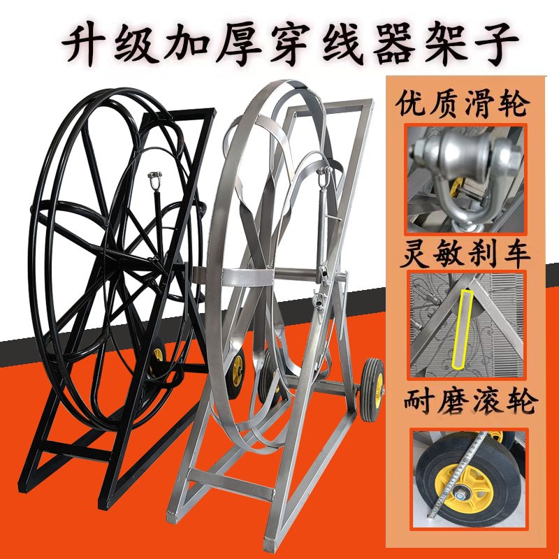 玻璃钢穿线器加厚空架子穿管器引线器电缆通棒通信管道穿线棒车架
