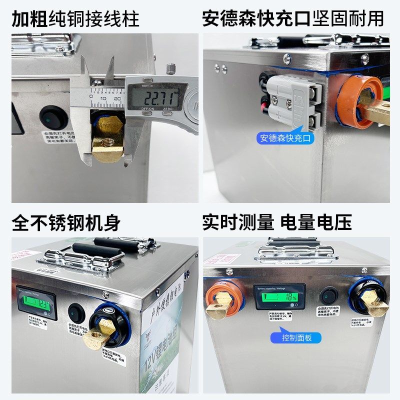 房车货车船艇储能逆变器灯箱摆摊12v磷酸铁锂200ah大功率锂电池