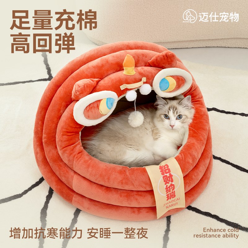 猫窝冬季醒狮蒙古包保暖宠物床半封闭防风窝狗窝垫睡觉不塌陷御寒