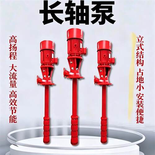 消防水泵室内外消火栓泵自动喷淋泵增压稳压泵及成套设备